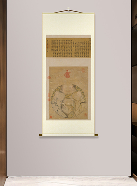 字画挂画一团和气图挂画