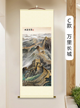 万里长城旭日东升装饰挂画玄关