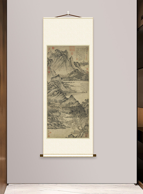 驿墨阁王蒙花溪渔隐图画芯装裱