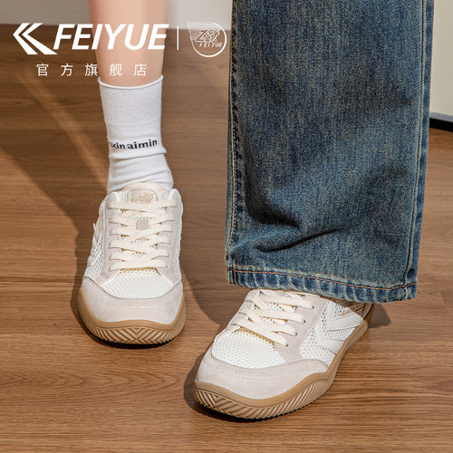 feiyue/飞跃女鞋德训鞋女2025秋冬新款网面爆款休闲板鞋透气百搭 - 图0