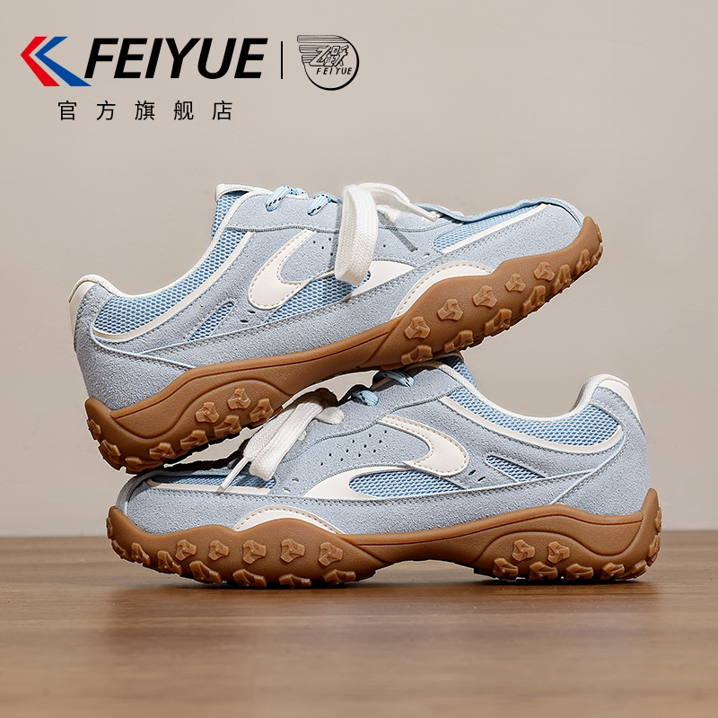 feiyue/飞跃女鞋登山鞋2026春夏新款爆款网面透气户外运动徒步鞋