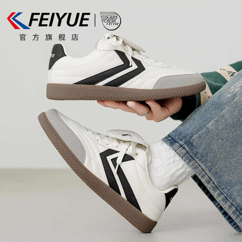 feiyue/飞跃男鞋运动板鞋2026春季新款休闲盖盖鞋潮流薄底德训鞋,淘宝优惠券,粉丝福利购,淘宝优惠卷