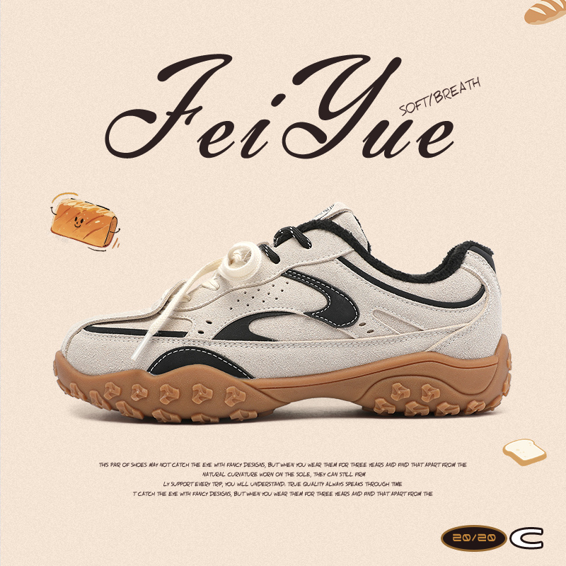 feiyue/飞跃女鞋加绒棉鞋女2025冬季新款厚底保暖加厚户外登山鞋 - 图3