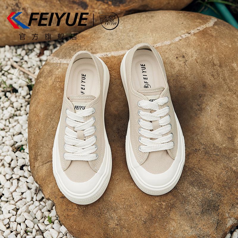 feiyue/飞跃帆布鞋女2024春夏款简约百搭休闲鞋男厚底舒适板鞋785 - 图1