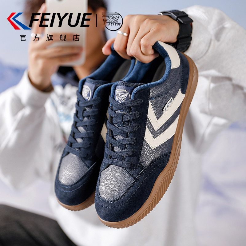 feiyue/飞跃男鞋加绒棉鞋男2025冬季新款复古保暖加厚休闲德训鞋,淘宝优惠券,粉丝福利购,淘宝优惠卷