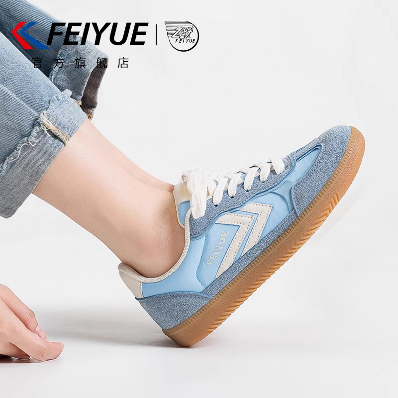 feiyue/飞跃女鞋德训鞋女2026春季新款复古百搭休闲运动板鞋透气,淘宝优惠券,粉丝福利购,淘宝优惠卷