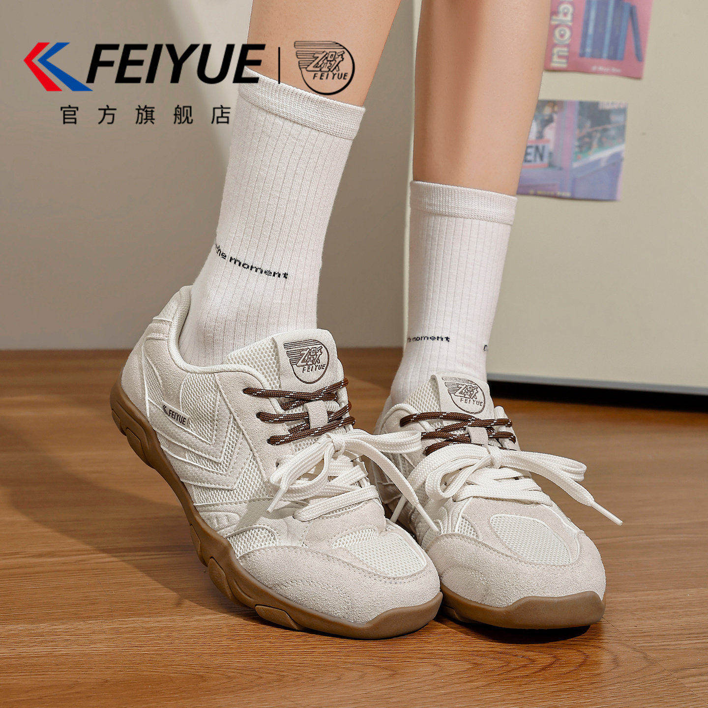 feiyue/飞跃女鞋休闲德训鞋2026春夏新款爆款超火小白鞋透气网鞋
