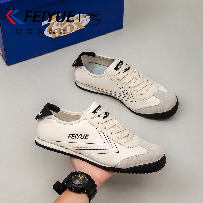 feiyue/飞跃男鞋德训鞋男2026春季新款爆款百搭休闲透气帆布鞋子,淘宝优惠券,粉丝福利购,淘宝优惠卷