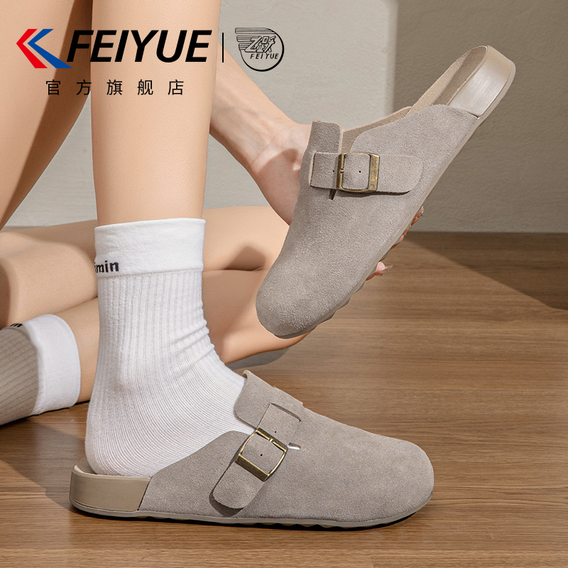 feiyue/飞跃女鞋勃肯鞋女2025秋季新款透气懒人一脚蹬轻便包头拖 - 图1