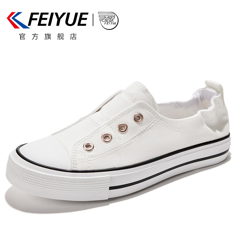 feiyue/飞跃帆布鞋女鞋懒人一脚蹬休闲鞋春季款百搭小白鞋潮222 - 图0