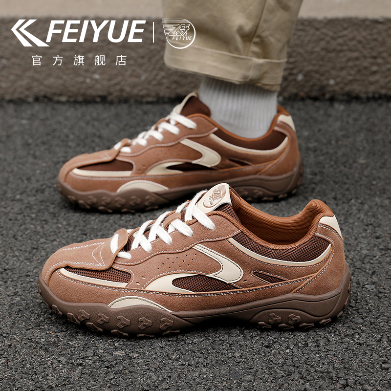 feiyue/飞跃男鞋保暖德训鞋2026春季新款休闲加厚户外运动赛车鞋,淘宝优惠券,粉丝福利购,淘宝优惠卷