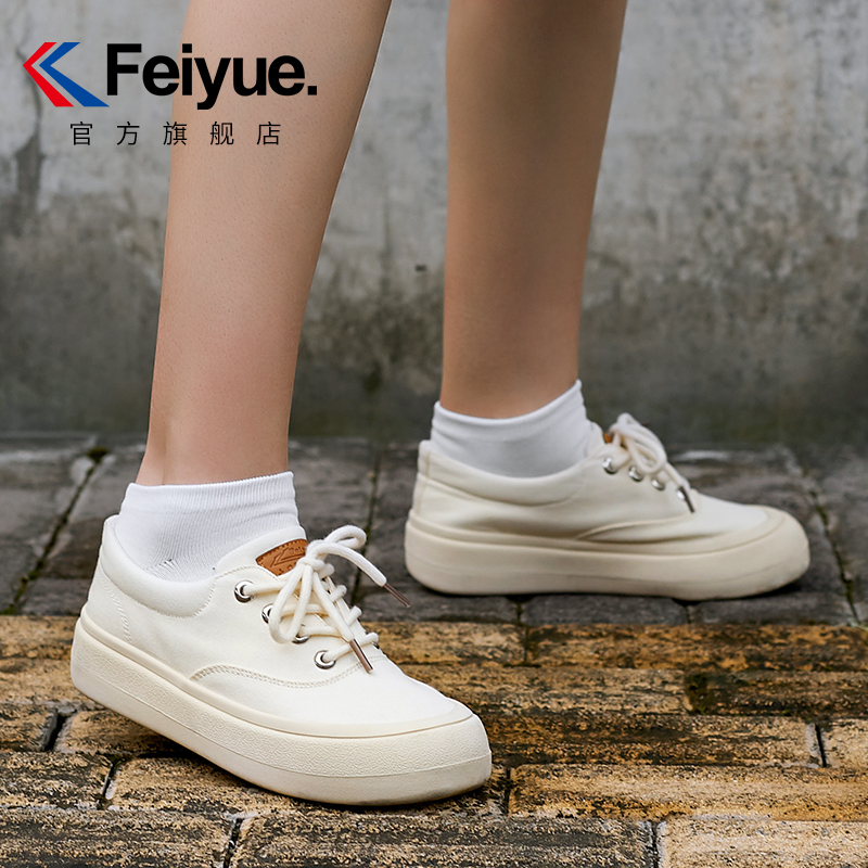 feiyue 8383 飞跃芋圆帆布鞋女秋季潮流街拍休闲鞋时尚百搭板鞋 feiyue 8383 飞跃芋圆帆布鞋女秋季潮流街拍休闲鞋时尚百搭板鞋
