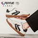 Feiyuede training shoes, breathable mesh surface
