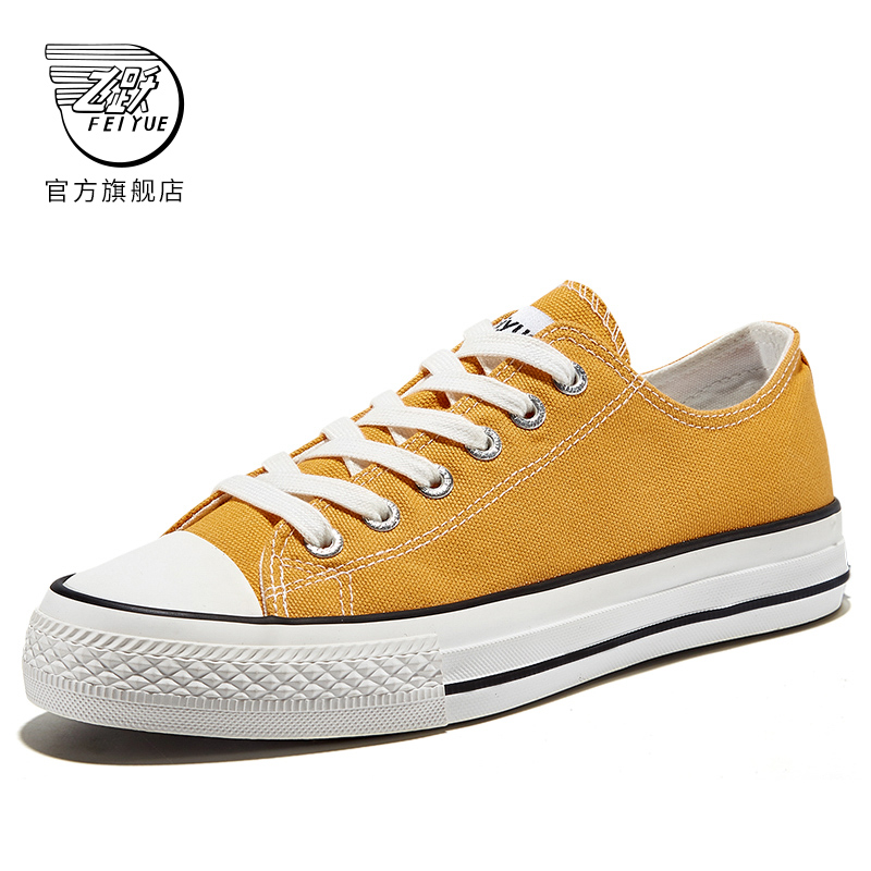 feiyue/飞跃帆布鞋女鞋春款经典低帮休闲鞋简约纯色学生小白鞋069 - 图0