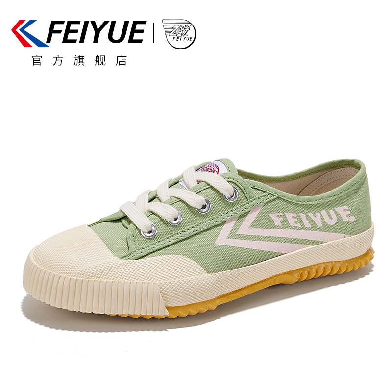 feiyue/飞跃帆布鞋男少林魂田径鞋复古潮国货休闲情侣款小白鞋001 - 图0