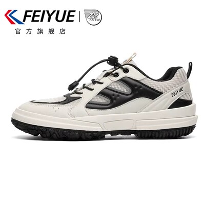 feiyue/飞跃特惠清仓潮流帆布鞋女春季百搭厚底休闲鞋板鞋情侣鞋