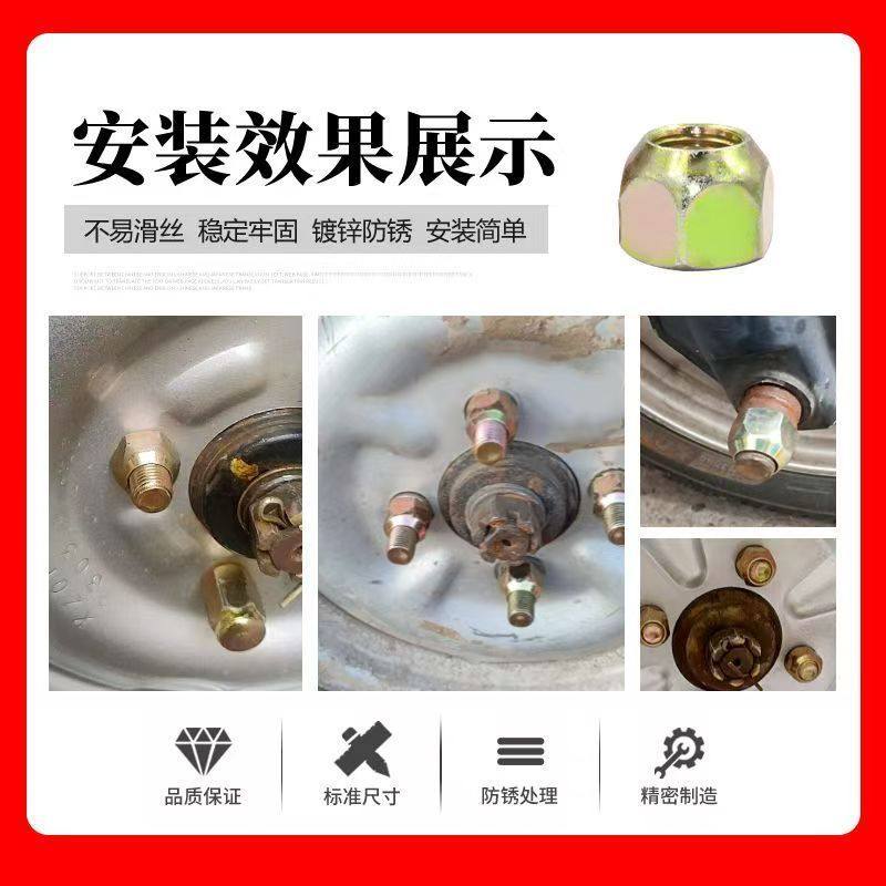 电动三轮车四轮车 电动轿车后桥刹车锅轮毂安装M14螺丝帽轮毂螺丝,淘宝优惠券,粉丝福利购,淘宝优惠卷