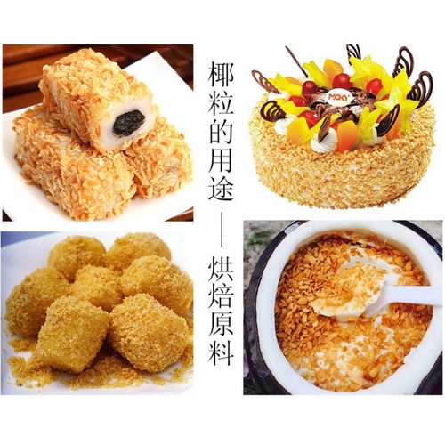 黄金烤椰子粒500g 香脆椰肉零食椰粒碎蛋糕装饰用烘培酸奶椰子粒 - 图2