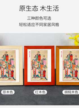 北斗七星九皇南斗六星君画像摆件南辰北斗朝玉帝神像实木相框摆件