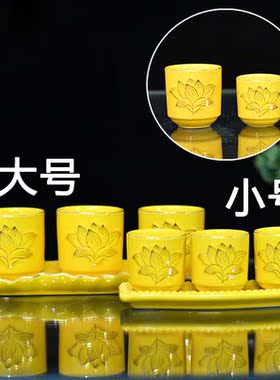 三供杯酒杯 财神杯陶瓷酒杯 供佛杯佛供杯净水杯招财进宝三连供杯