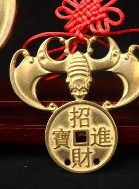 纯铜蝙蝠钱福鼠吊房梁化横梁招财进宝福在眼前居家金钱蝙蝠铜挂件