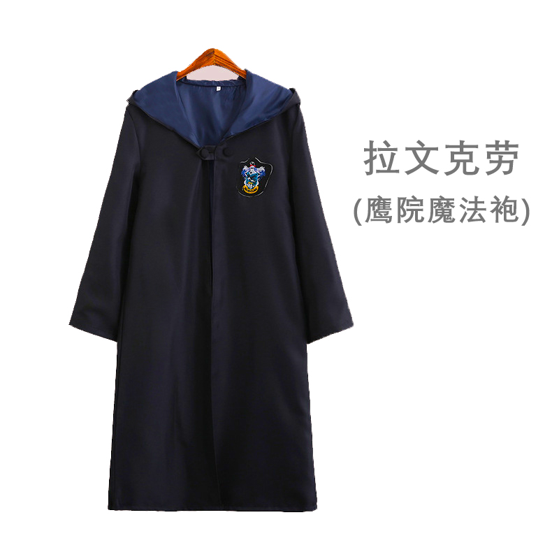 哈利魔法袍周边波特学院长袍服装衣服儿童节表演COS服巫师袍校服 - 图2