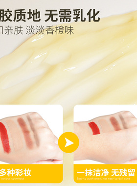 雪柔雅正品柚子洁面卸妆乳面部
