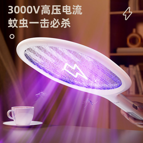志高电蚊拍充电式家用超强力锂电池灭蚊灯二合一驱蚊神器打苍蝇拍 - 图0