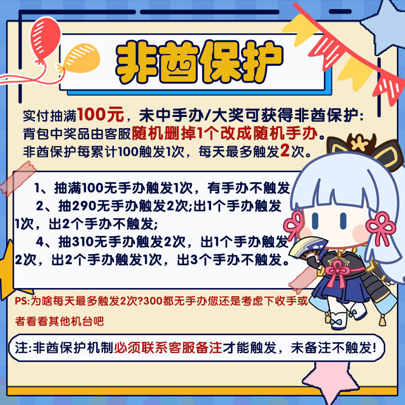 原神周边在线扭蛋机二次元动漫抽奖福袋抱枕手办钥匙扣一番赏盲盒