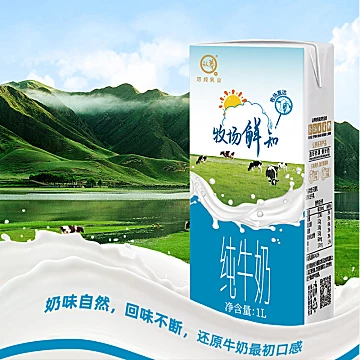 悠纯认养牧场新鲜早餐奶全脂纯牛奶1L*2[5元优惠券]-寻折猪
