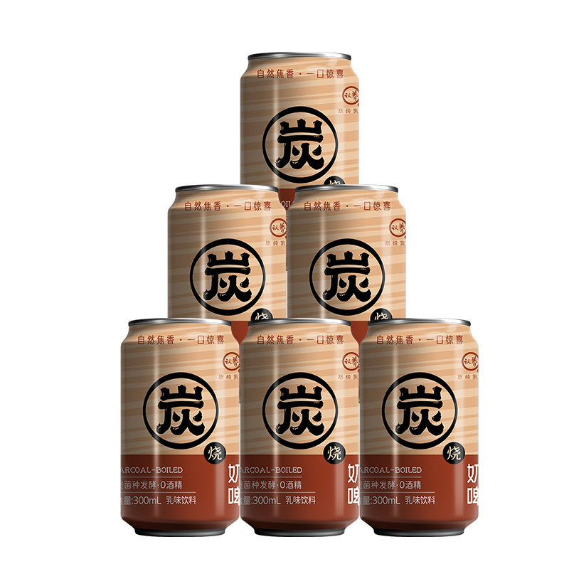 悠纯炭烧奶啤300ml*6乳酸菌饮品特价青岛非啤酒气泡乳饮料特产