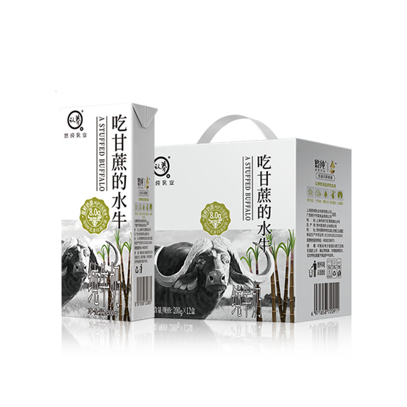 【加赠礼袋】悠纯吃甘蔗的水牛奶200ml*10盒*2箱全脂牛奶学生儿童