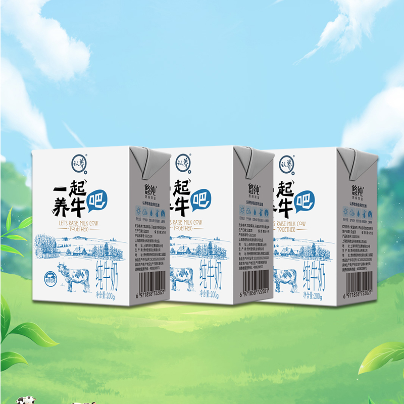 悠纯纯牛奶一起养牛吧纯奶200ml*6盒成人儿童青少年营养全脂牛奶