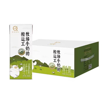 悠纯认养3.2g蛋白营养全脂牛奶20盒[5元优惠券]-寻折猪