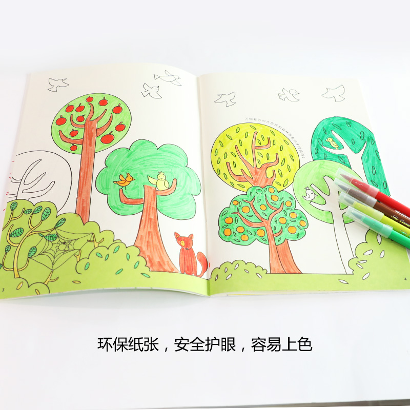 悦声涂鸦本儿童宝宝涂色3-6岁幼儿园小学生艺术画画本a4填色启蒙绘画本彩铅蜡笔油画棒创作图白色绘本 - 图3