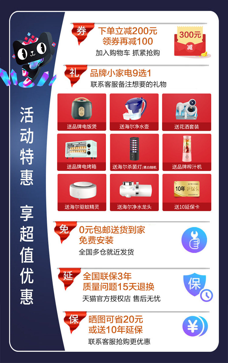 统帅(leader)海尔出品10公斤洗衣机 统帅大愉洗衣机