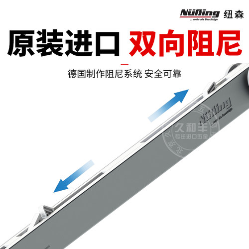 德国进口纽森微缝移门轨道推拉门线性吊轨玻璃导轨滑轮全套配件 - 图0