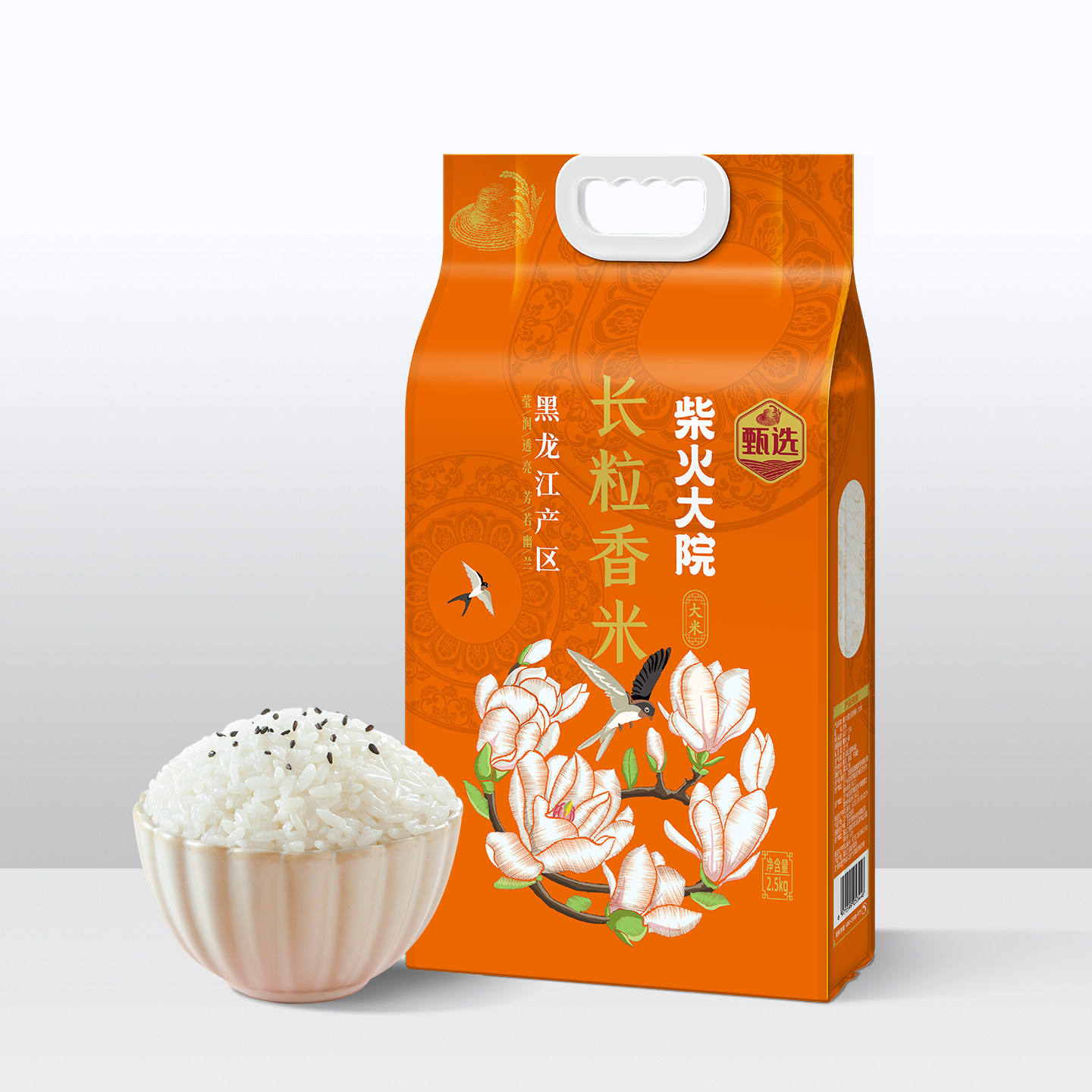 图 5