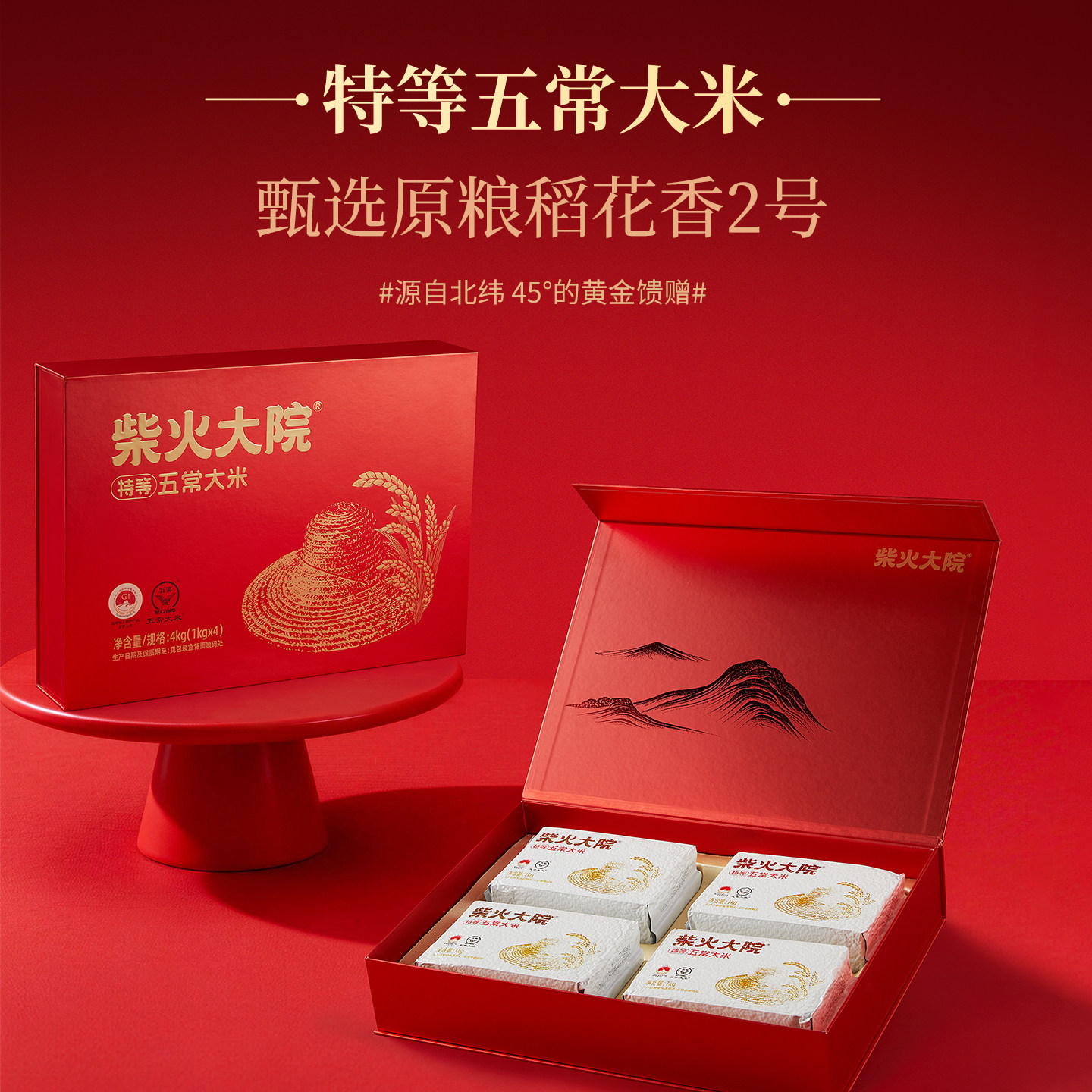 ����Ժ �ص��峣���� ������2�� 4kg �������� 77.01Ԫ