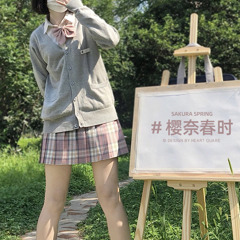 樱奈春时格裙心脏地震原创粉色jk制服套装春夏百褶裙少女半身裙-图1