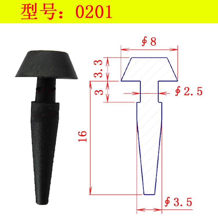 橡胶堵头2mm 高温倒扣塞头耐油扣式堵孔闷头硅胶密封塞防尘密封盖 - 图0