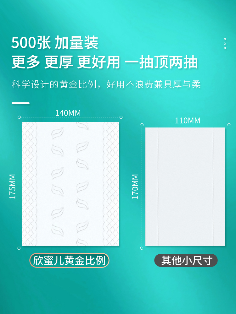 500张大包原木抽纸整箱加厚纸巾家用餐巾纸家庭实惠装卫生擦手纸 - 图2