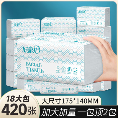 欣蜜儿420张18大包抽纸整箱