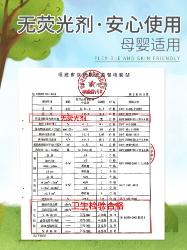 欣蜜儿60包整箱抽纸纸巾实惠装餐巾纸卫生纸家用面巾纸抽柔软面纸-图2