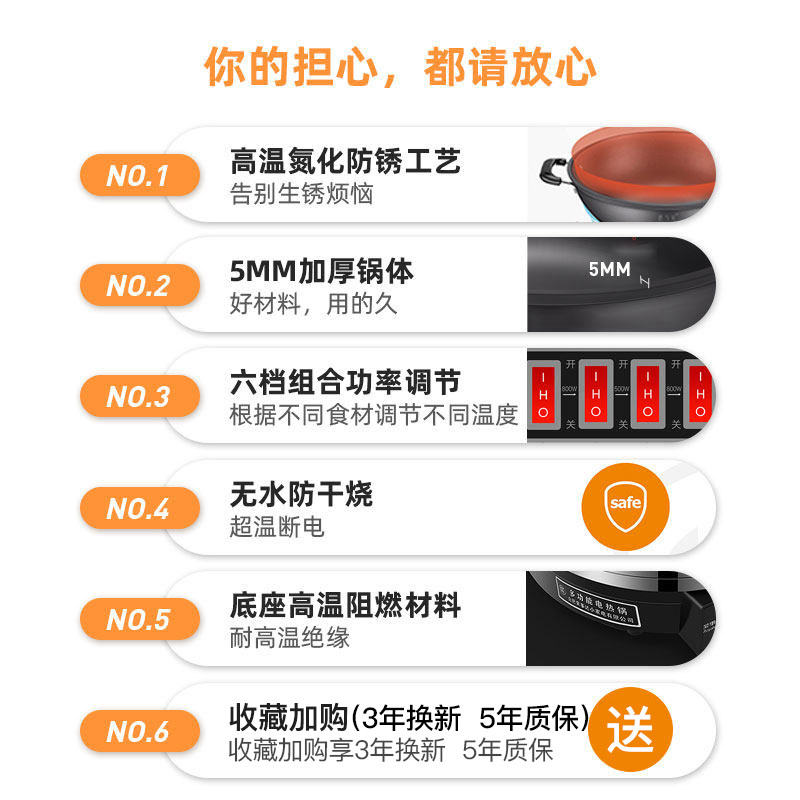 荣事达电炒锅家用多功能蒸煮不粘锅 荣事达纳贝尔电热/火锅