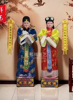 绸缎布料电动人金童玉女自动鞠躬童男童女道具摆件