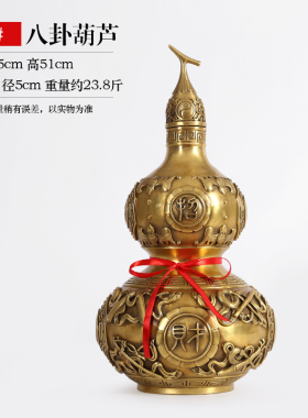 铜欣祥纯铜葫芦摆件客厅玄关家居装饰品办公室工艺品开业礼品摆件