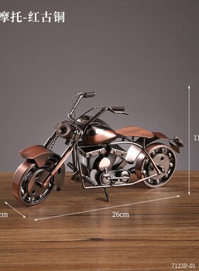 铁艺摩托车金属机车模型创意家居桌面小摆设酒柜电视柜装饰品摆件