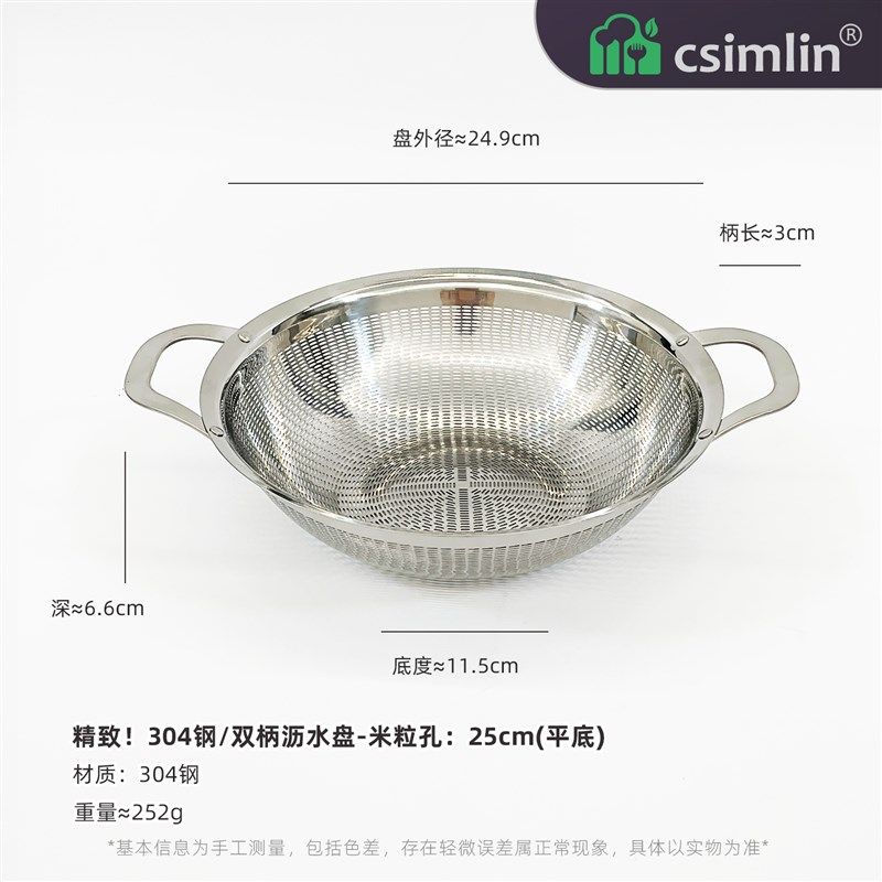 厨森林304钢沥水篮厨房漏盆淘米神器油炸过滤油盘猪油隔渣网筛勺,淘宝优惠券,粉丝福利购,淘宝优惠卷