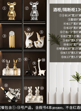 红酒架摆件轻奢高档创意客厅入门家居玄关电视柜酒柜餐边柜装饰品